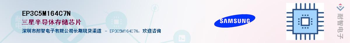 EP3C5M164C7N��Ӧ��-���ǵ���