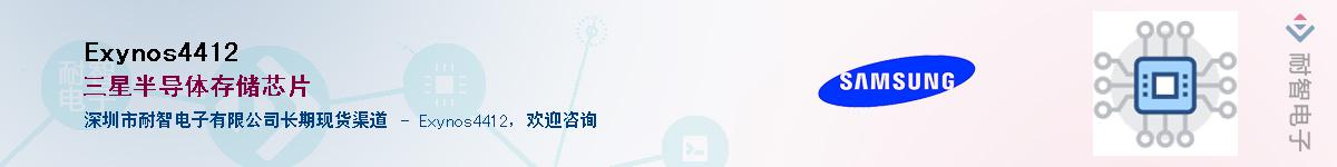 Exynos4412��Ӧ��-���ǵ���