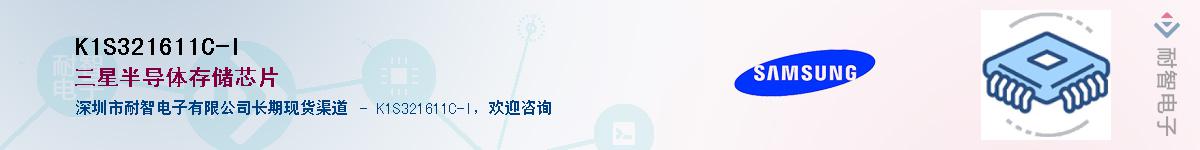 K1S321611C-IӦ-ǵ