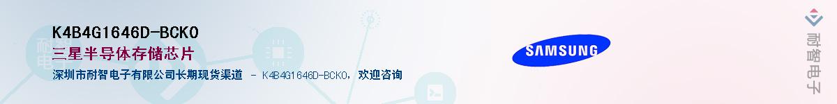 K4B4G1646D-BCK0Ӧ-ǵ