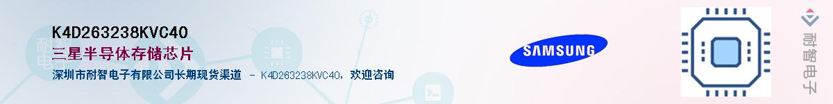 K4D263238KVC40Ӧ-ǵ