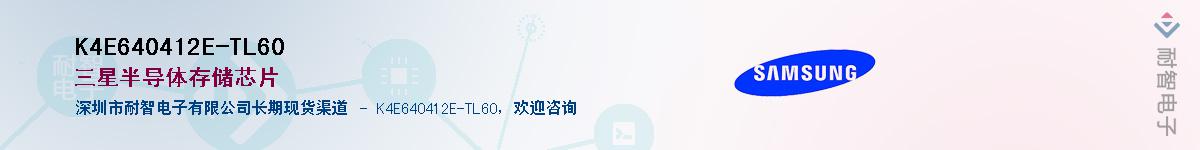 K4E640412E-TL60Ӧ-ǵ