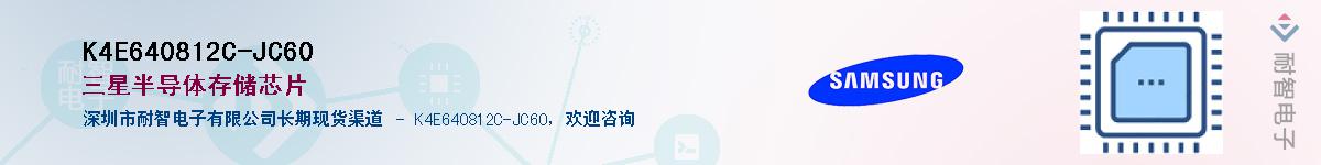 K4E640812C-JC60Ӧ-ǵ