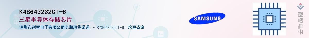 K4S643232CT-6Ӧ-ǵ