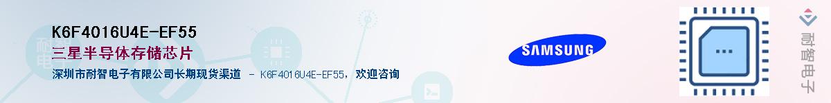 K6F4016U4E-EF55Ӧ-ǵ