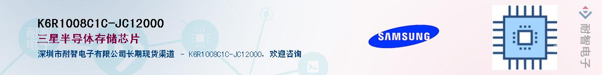 K6R1008C1C-JC12000Ӧ-ǵ