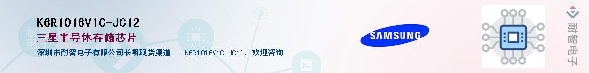 K6R1016V1C-JC12Ӧ-ǵ