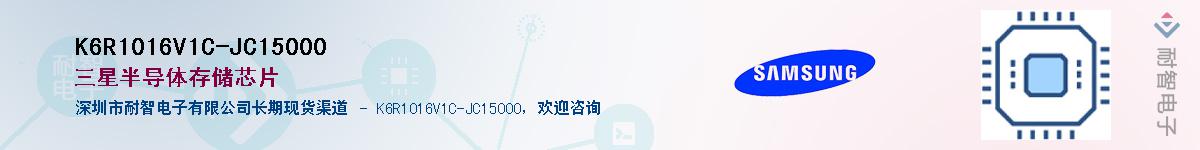 K6R1016V1C-JC15000Ӧ-ǵ