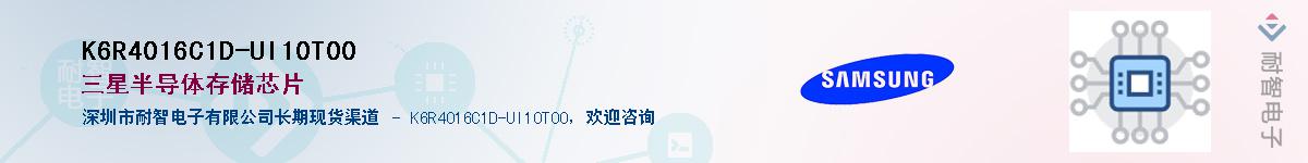 K6R4016C1D-UI10T00Ӧ-ǵ