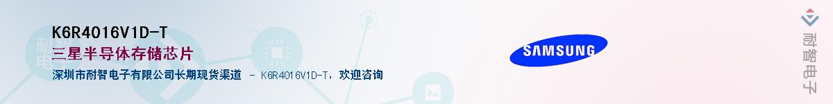 K6R4016V1D-TӦ-ǵ