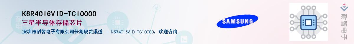 K6R4016V1D-TC10000Ӧ-ǵ