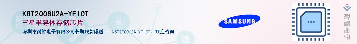 K6T2008U2A-YF10TӦ-ǵ