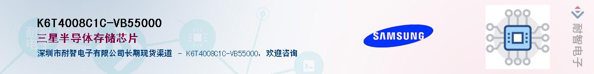 K6T4008C1C-VB55000Ӧ-ǵ