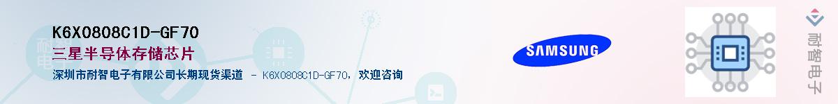K6X0808C1D-GF70Ӧ-ǵ