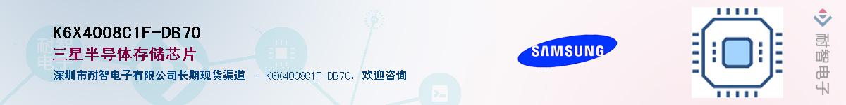 K6X4008C1F-DB70Ӧ-ǵ