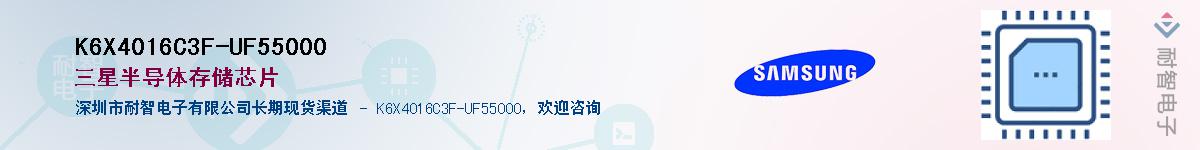 K6X4016C3F-UF55000Ӧ-ǵ