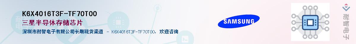 K6X4016T3F-TF70T00Ӧ-ǵ
