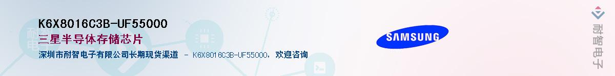 K6X8016C3B-UF55000Ӧ-ǵ