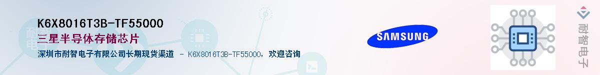 K6X8016T3B-TF55000Ӧ-ǵ