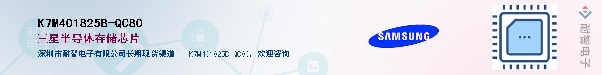 K7M401825B-QC80Ӧ-ǵ