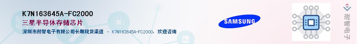 K7N163645A-FC2000Ӧ-ǵ