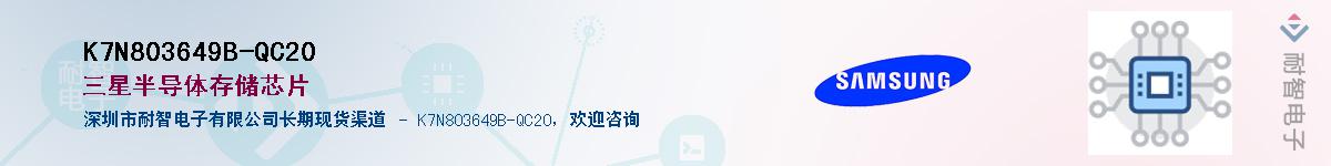 K7N803649B-QC20Ӧ-ǵ