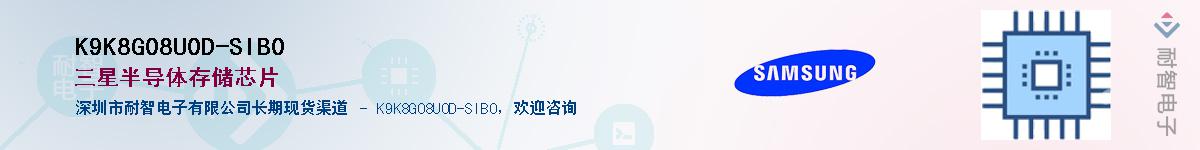 K9K8G08U0D-SIB0Ӧ-ǵ