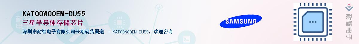 KATOOWOOEM-DU55Ӧ-ǵ