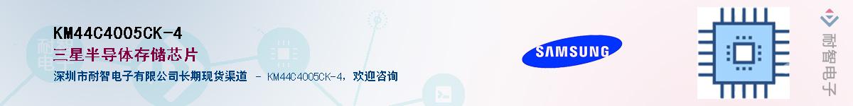 KM44C4005CK-4Ӧ-ǵ