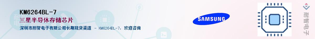 KM6264BL-7Ӧ-ǵ