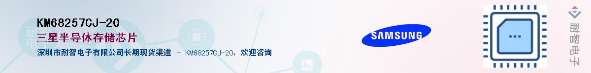 KM68257CJ-20Ӧ-ǵ