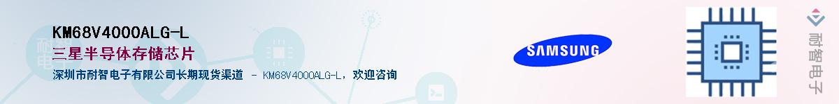 KM68V4000ALG-LӦ-ǵ