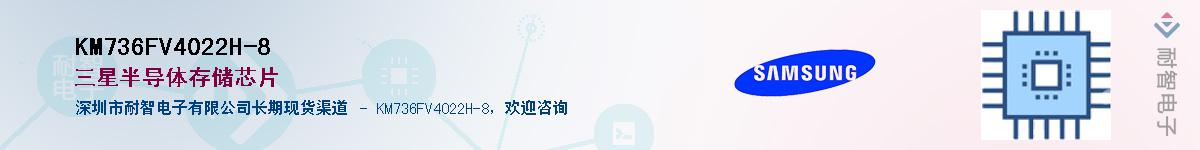KM736FV4022H-8Ӧ-ǵ