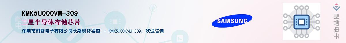 KMK5U000VM-309Ӧ-ǵ