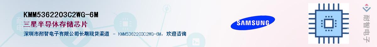 KMM5362203C2WG-6MӦ-ǵ