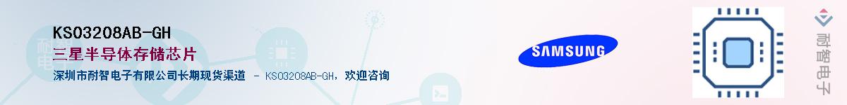 KS03208AB-GHӦ-ǵ