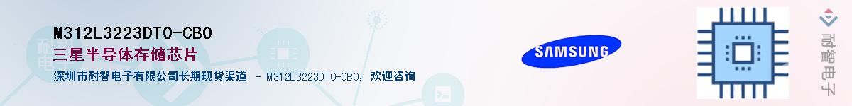 M312L3223DT0-CB0Ӧ-ǵ