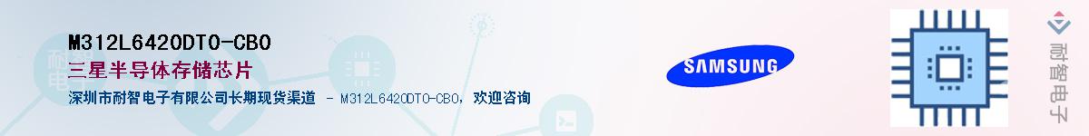 M312L6420DT0-CB0Ӧ-ǵ