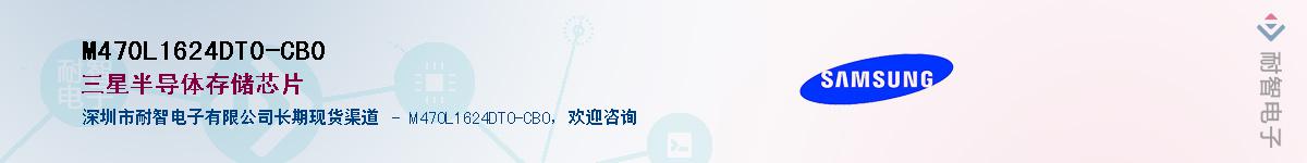 M470L1624DT0-CB0Ӧ-ǵ