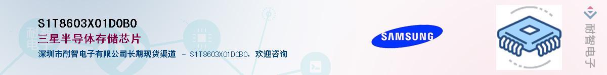 S1T8603X01D0B0Ӧ-ǵ