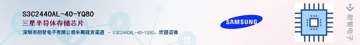 S3C2440AL-40-YQ80Ӧ-ǵ