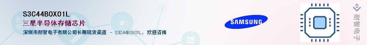 S3C44BOX01LӦ-ǵ