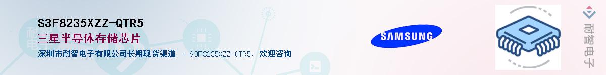 S3F8235XZZ-QTR5Ӧ-ǵ