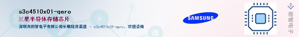 s3c4510x01-qeroӦ-ǵ