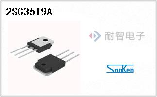 2SC3519A