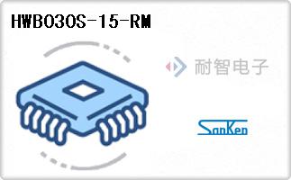 HWB030S-15-RM