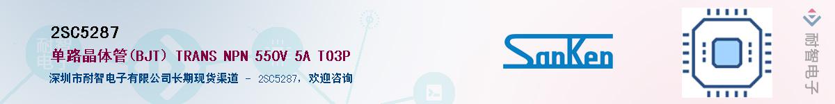 2SC5287Ӧ-ǵ