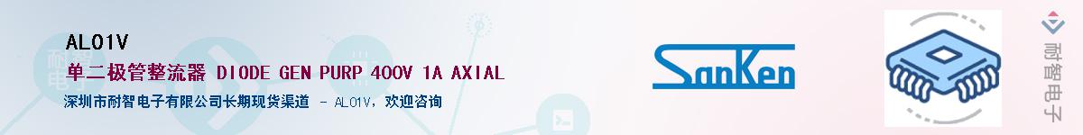 AL01V��Ӧ��-���ǵ���