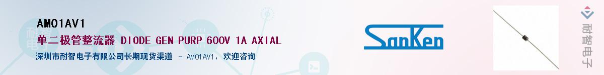 AM01AV1��Ӧ��-���ǵ���