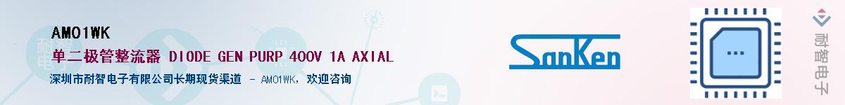 AM01WK��Ӧ��-���ǵ���